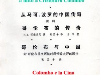 BIBLIOTECA-CNC-ICCC-Taviani-Dal-mito-della-Cina-di-Marco-Polo-al-mito-di-Cristoforo-Colombo-326x245  